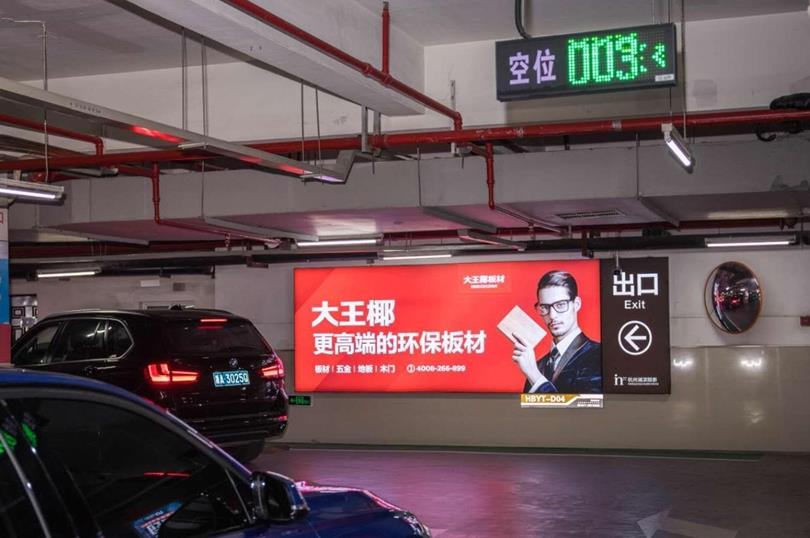 深圳地庫燈箱廣告
